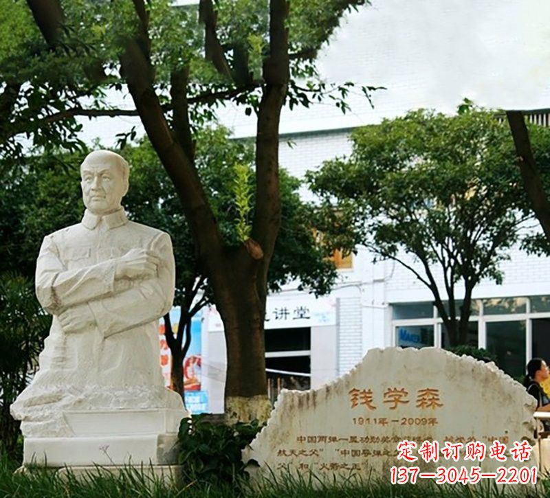 威海校园钱学森半身像石雕