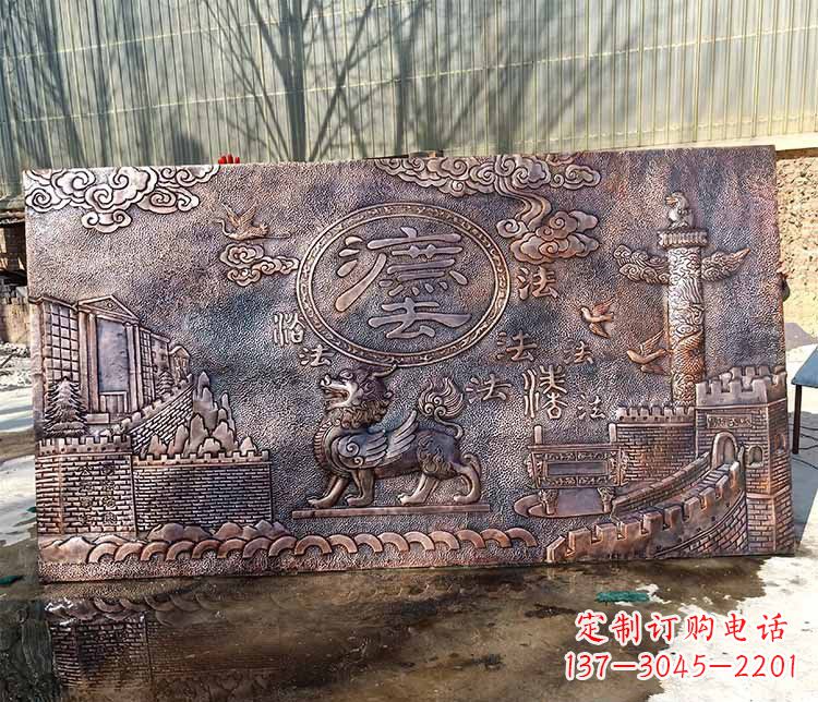威海獬豸法治铜浮雕
