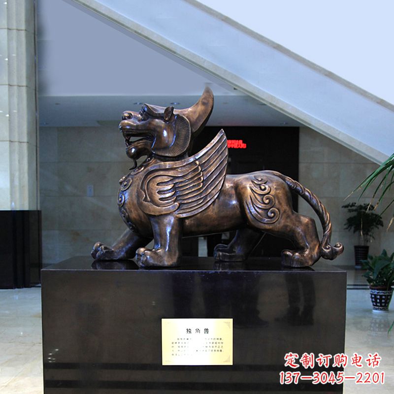 威海獬豸铜雕摆件-法院公正神兽雕塑