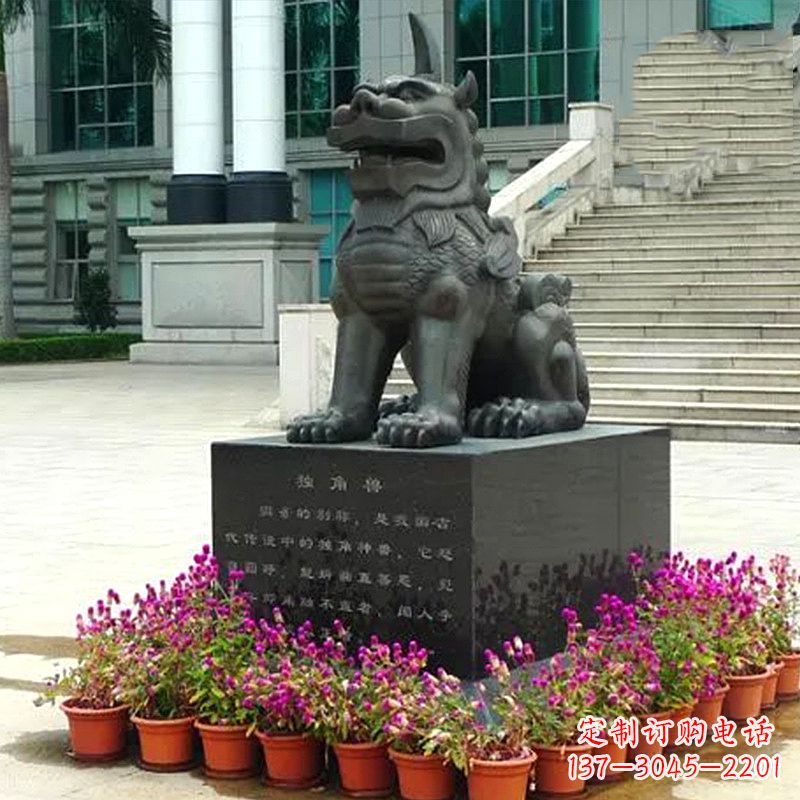 威海獬豸铜雕塑-法院门前神兽动物雕塑摆件