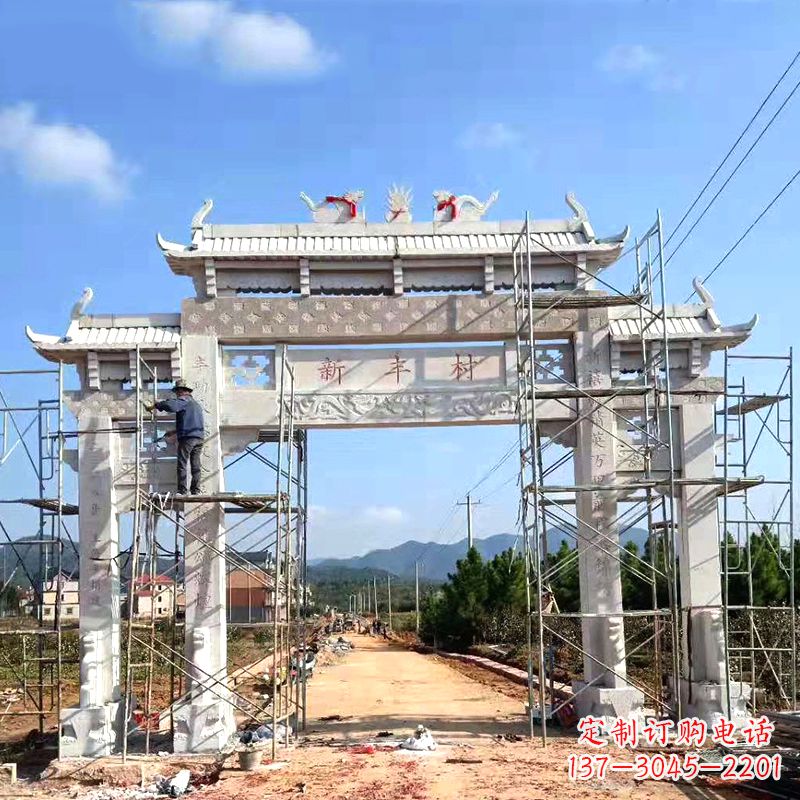 威海新丰村三门石雕牌坊