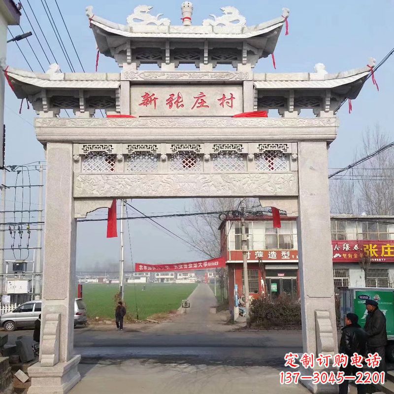 威海新张庄村单门石牌坊