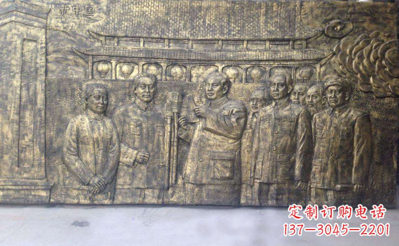 威海新中国伟人铜浮雕