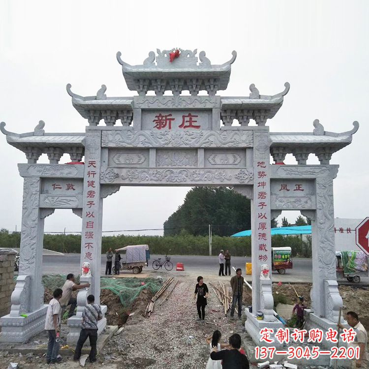 威海新庄村口石牌坊