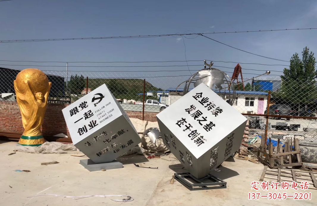 威海行走的力量不锈钢魔方雕塑户外摆件广场雕塑