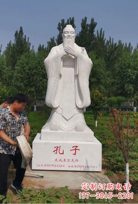 威海幸福门孔子雕像
