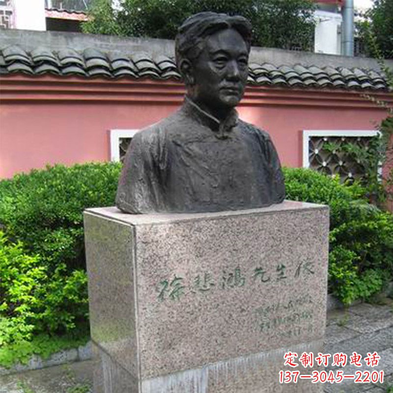 威海徐悲鸿铜雕半身像雕塑