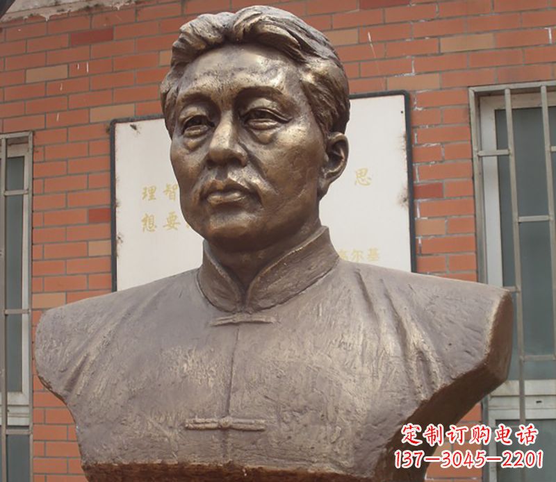 威海徐悲鸿胸像铜雕
