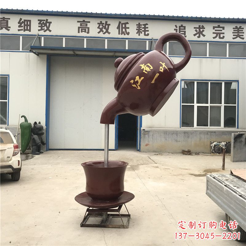 威海悬空茶壶喷泉雕塑