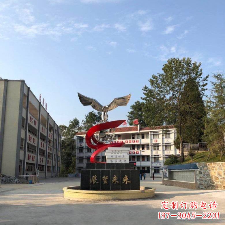 威海学校“展望未来”老鹰地球仪不锈钢景观雕塑