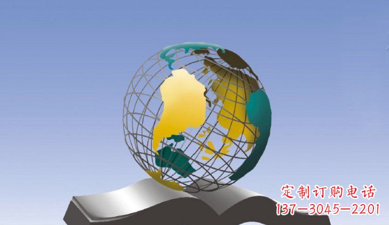 威海学校不锈钢书籍和地球雕塑 (2)