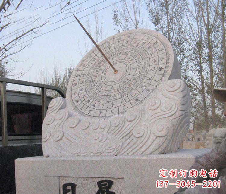 威海学校大理石日晷石雕