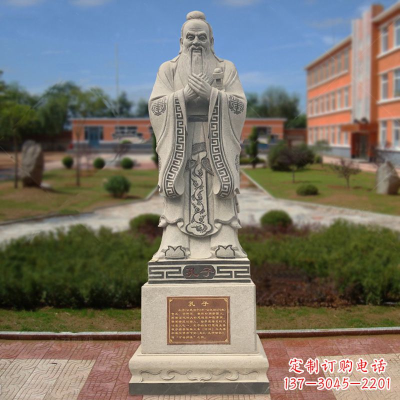 威海学校广场至圣先师孔子石雕