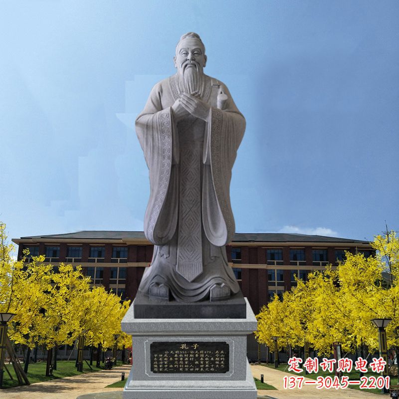 威海学校校园孔子孔圣人雕像