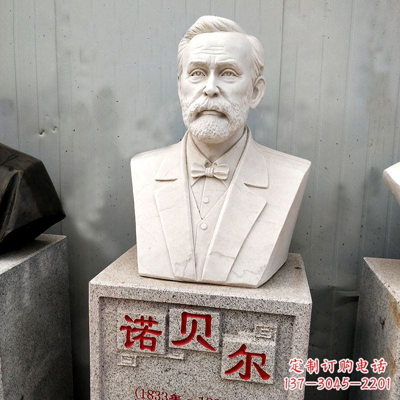威海学校校园名人雕塑之诺贝尔汉白玉石雕头像