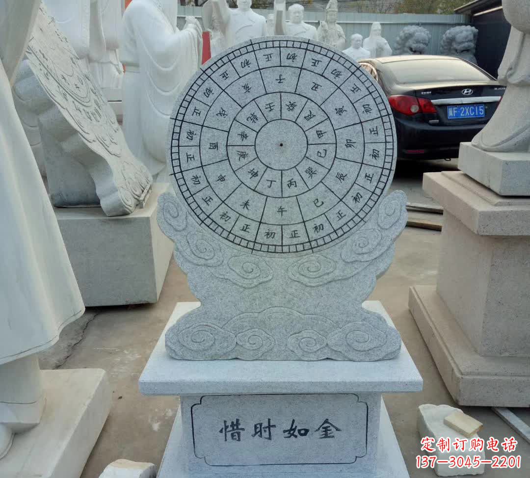 威海学校珍惜日晷摆件