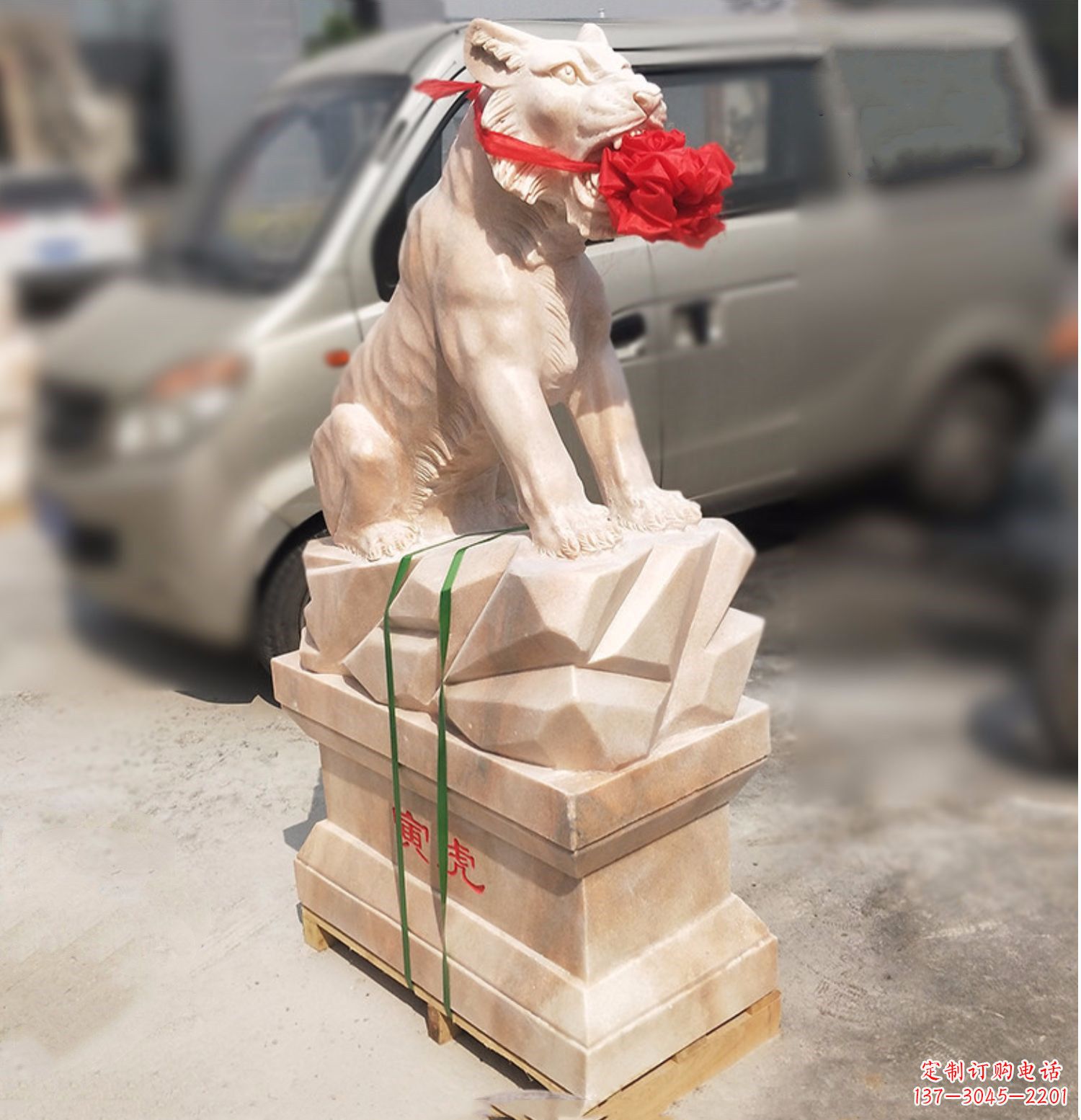威海寅虎-晚霞红12生肖石雕