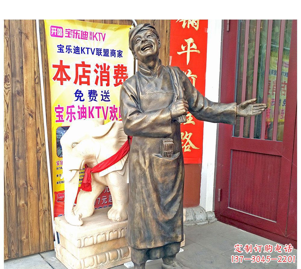 威海迎宾的店小二铜雕