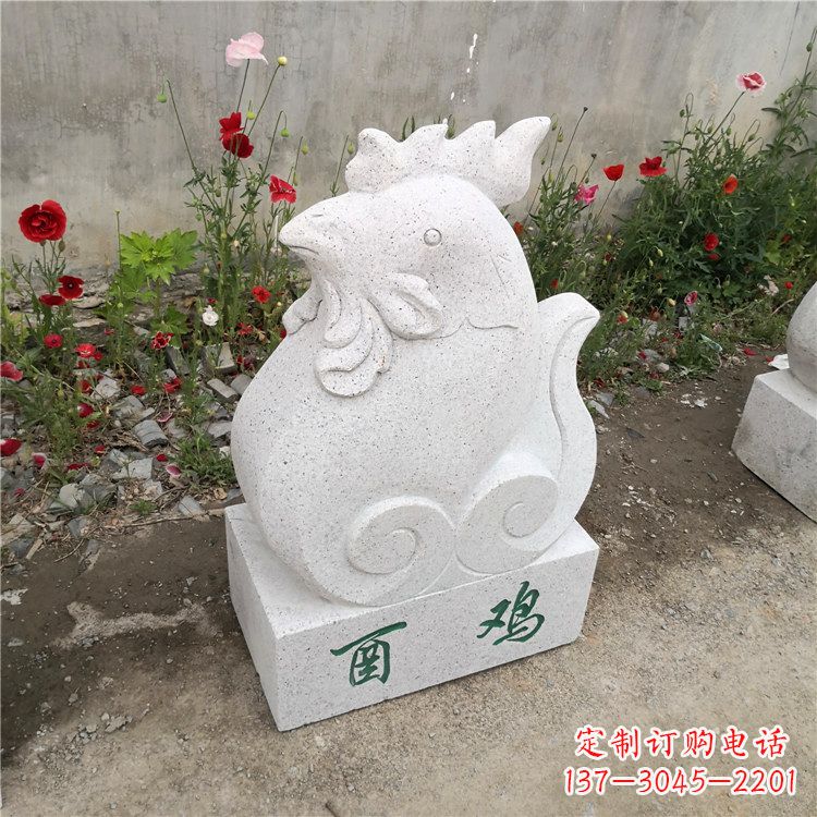 威海酉鸡-汉白玉12生肖动物雕塑摆件