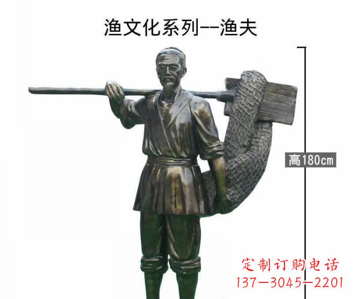 威海渔夫人物铜雕