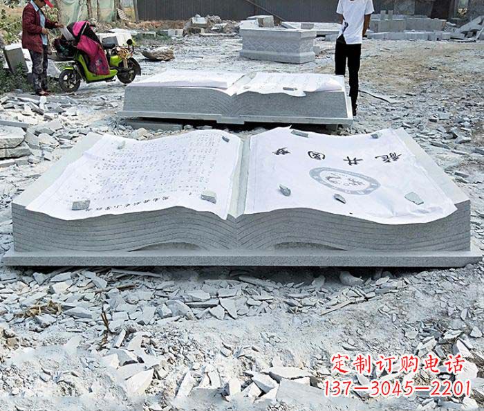 威海园林景观大理石书籍石雕