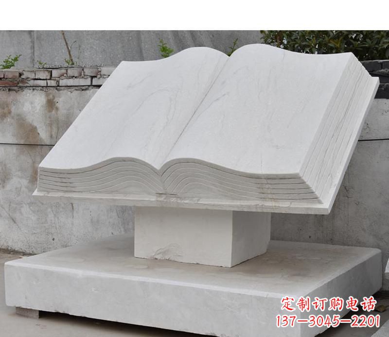 威海园林景观无字书籍石雕