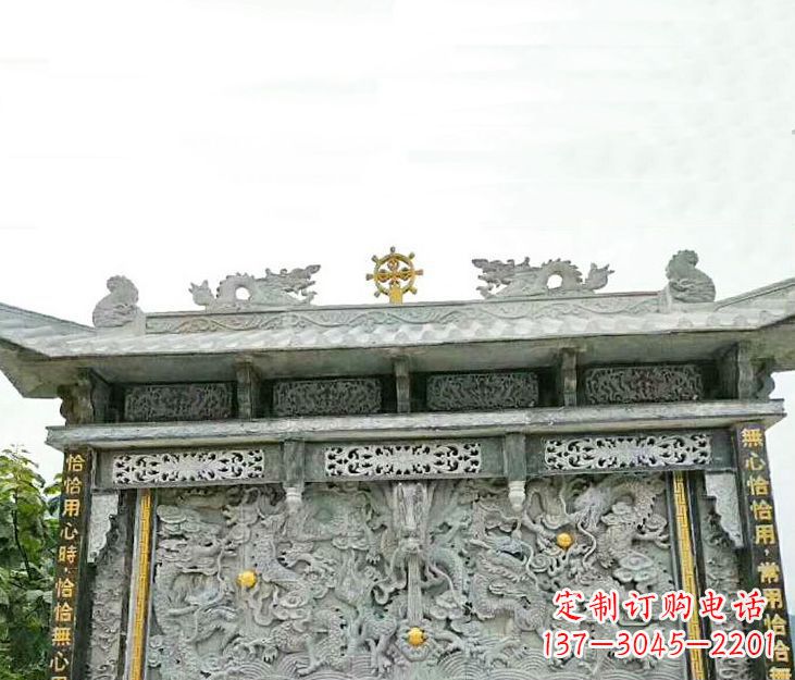 威海园林九龙壁景观石雕 (3)