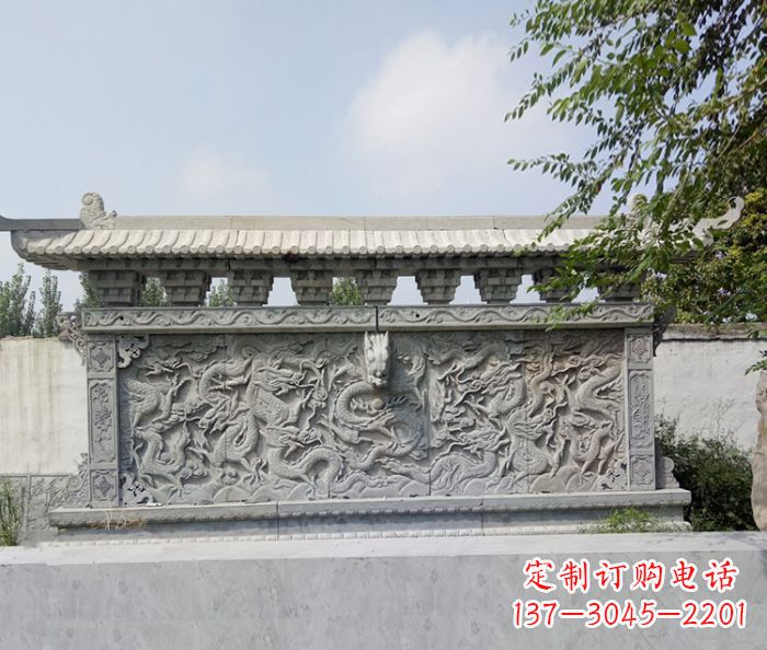 威海园林九龙壁石浮雕影壁