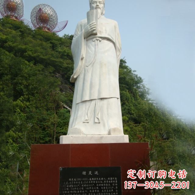 威海园林历史人物古代著名文学家诗人谢灵运石雕雕塑