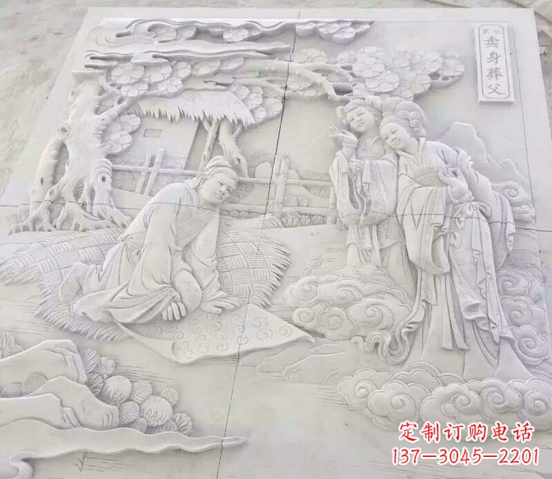 威海园林卖身葬父石浮雕影壁景观石雕