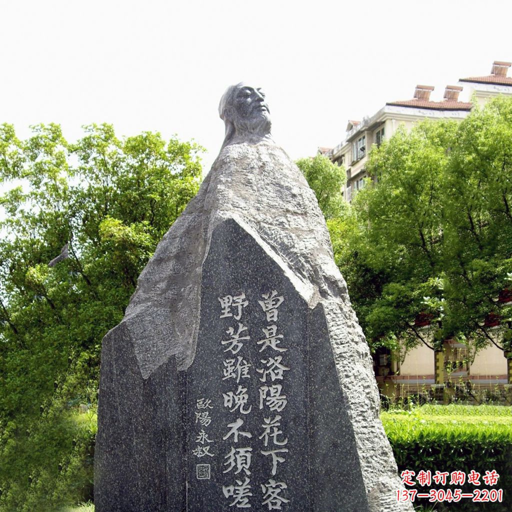威海园林名人雕塑,欧阳修青石雕刻塑像