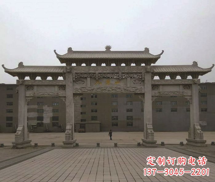 威海园林三门牌坊景观石雕