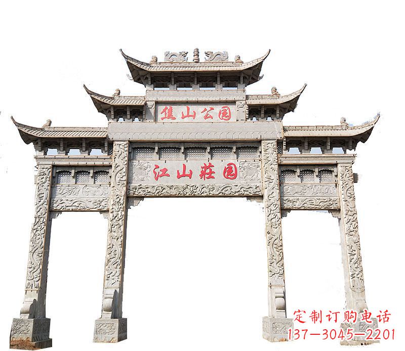 威海园林三门牌坊石雕