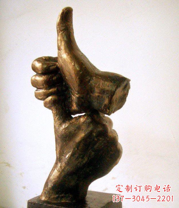 威海园林竖大拇指的手景观铜雕