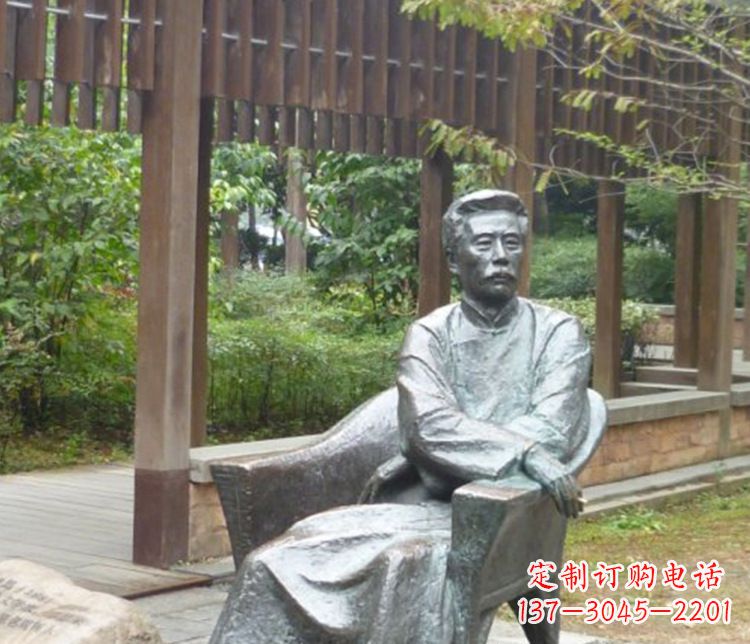 威海园林现代名人鲁迅石雕