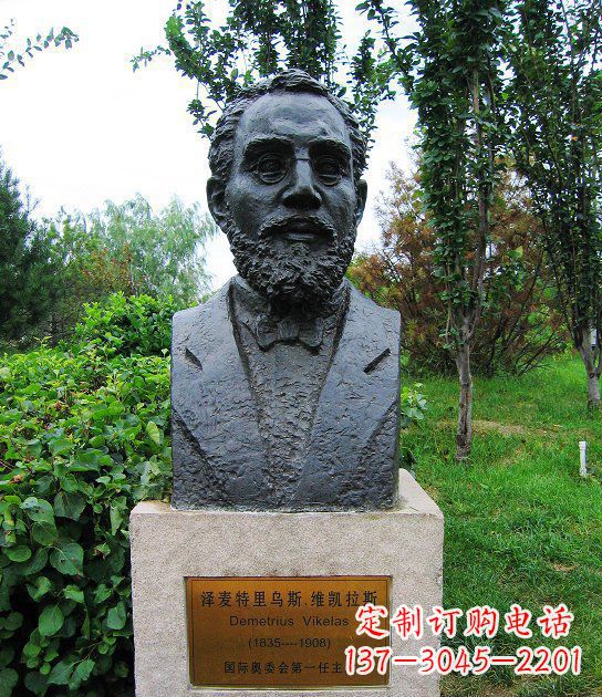 威海泽麦特里乌斯奥委会主席胸像西方人物铜雕