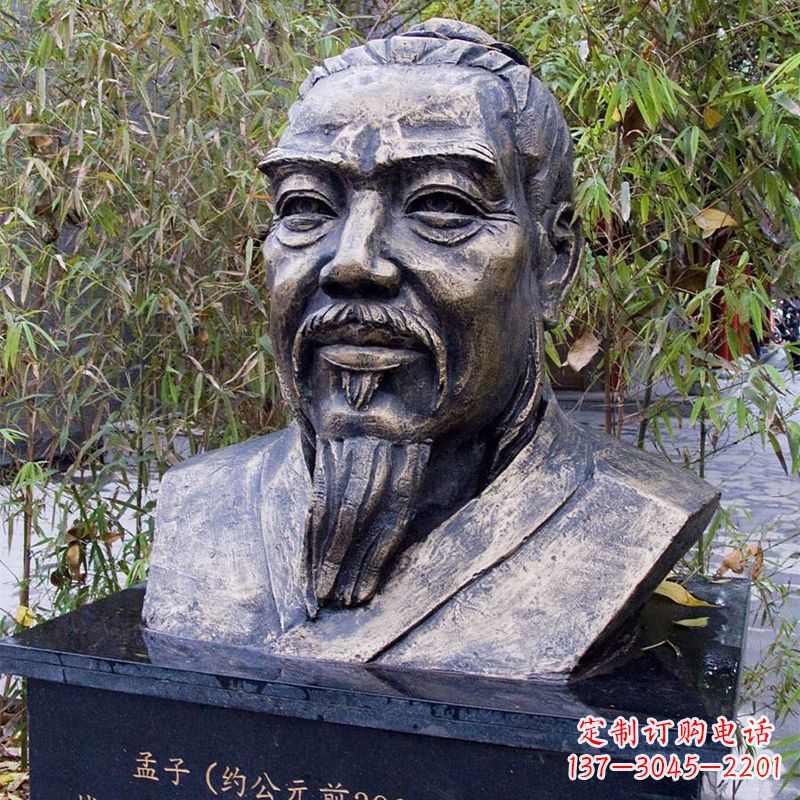 威海战国时期著名哲学家孟子胸像铸铜雕塑