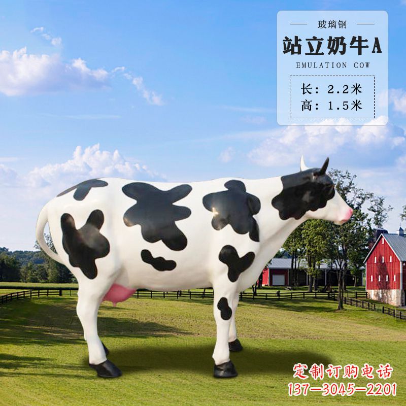 威海站立奶牛A-仿真雕塑