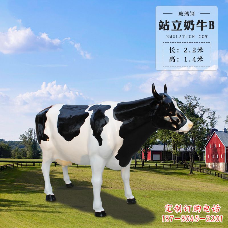 威海站立奶牛B-仿真雕塑