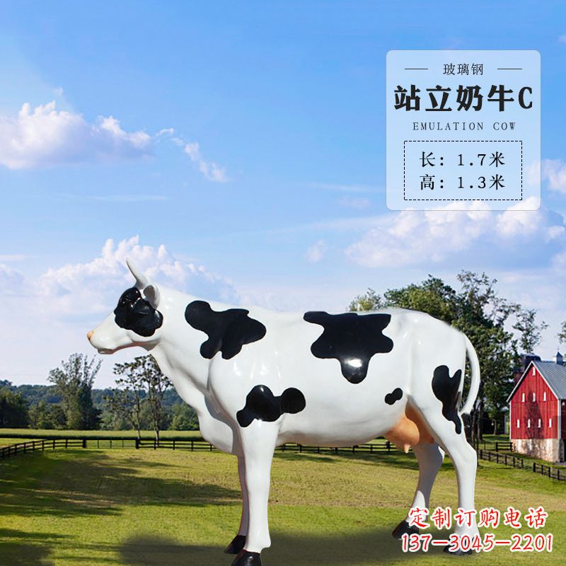 威海站立奶牛C-仿真雕塑