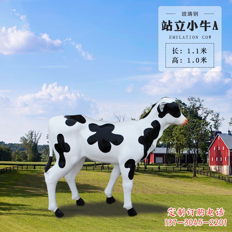 威海站立小牛A-仿真雕塑