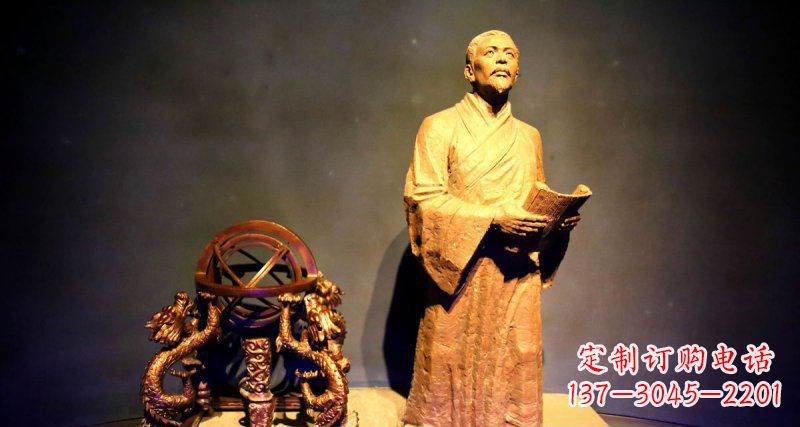 威海张衡人物与浑天仪铜雕