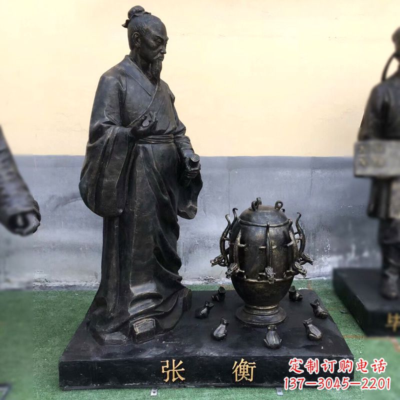 威海张衡铜雕塑像-纯铜铸造古代历史人物雕像