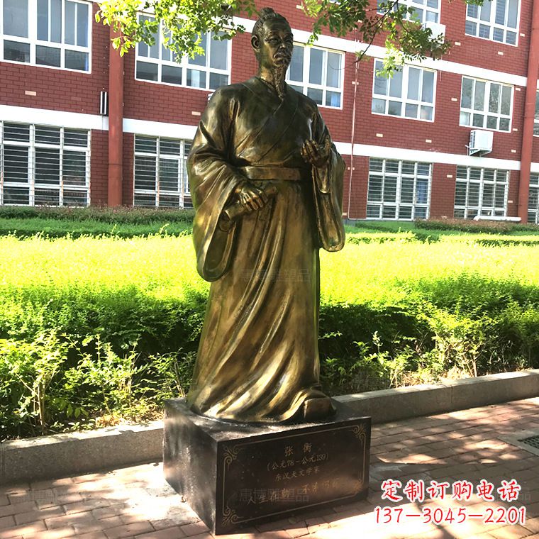 威海张衡校园名人铜雕像-纯铜历史人物中国古代科学家雕塑