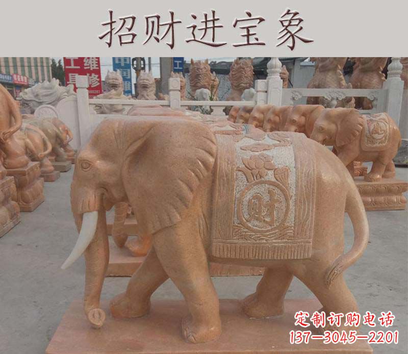 威海招财进宝大象石雕