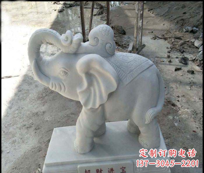 威海招财进宝汉白玉招财小象石雕