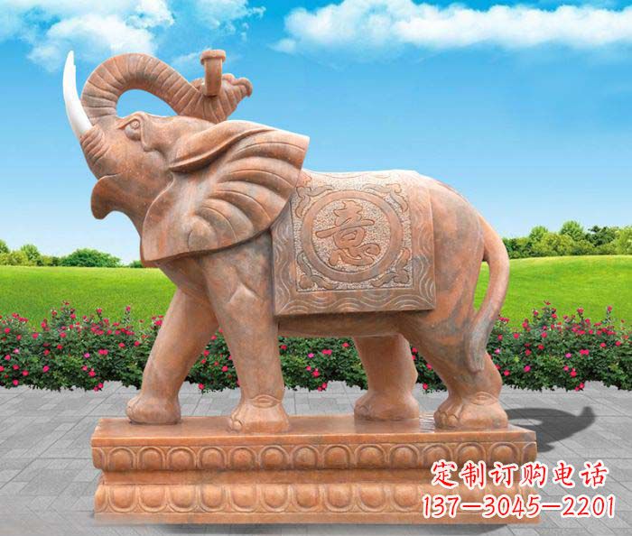 威海招财进宝吉祥如意晚霞红门口大象石雕 (2)