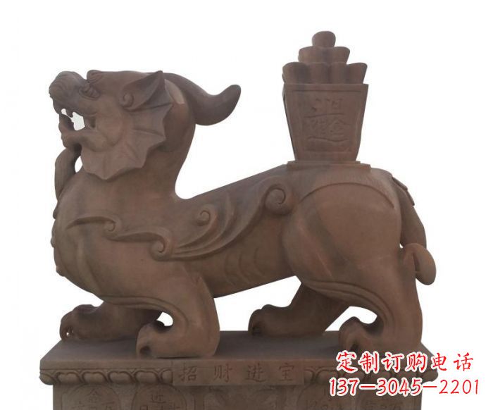 威海招财进宝晚霞红驮宝貔貅石雕