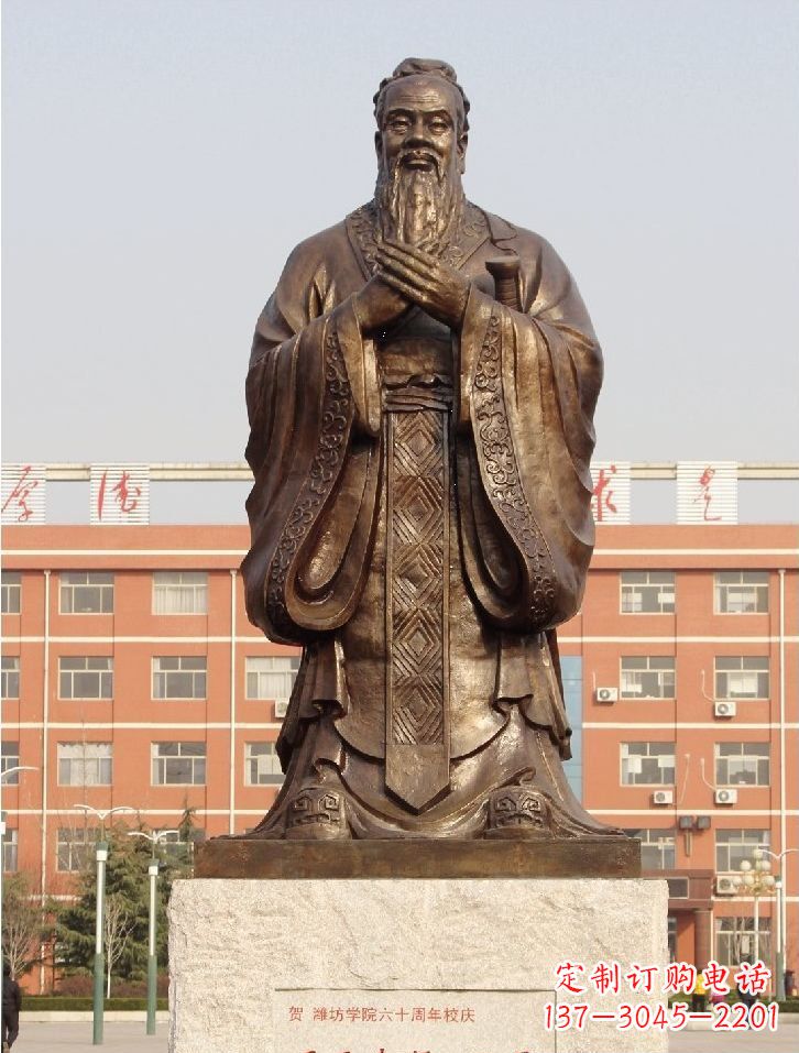 威海至圣先师孔子校园名人铜雕