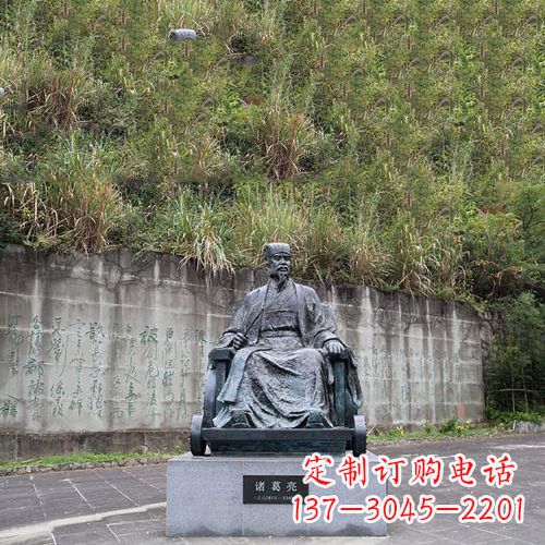 威海智者诸葛亮雕塑-景区广场历史名人雕塑